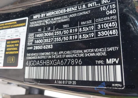 2016 Mercedes-Benz Gle 350 4Matic из США, поврежденный, VIN 4JGDA5HBXGA677896